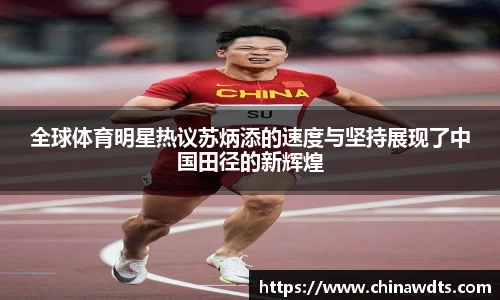 米兰体育官网